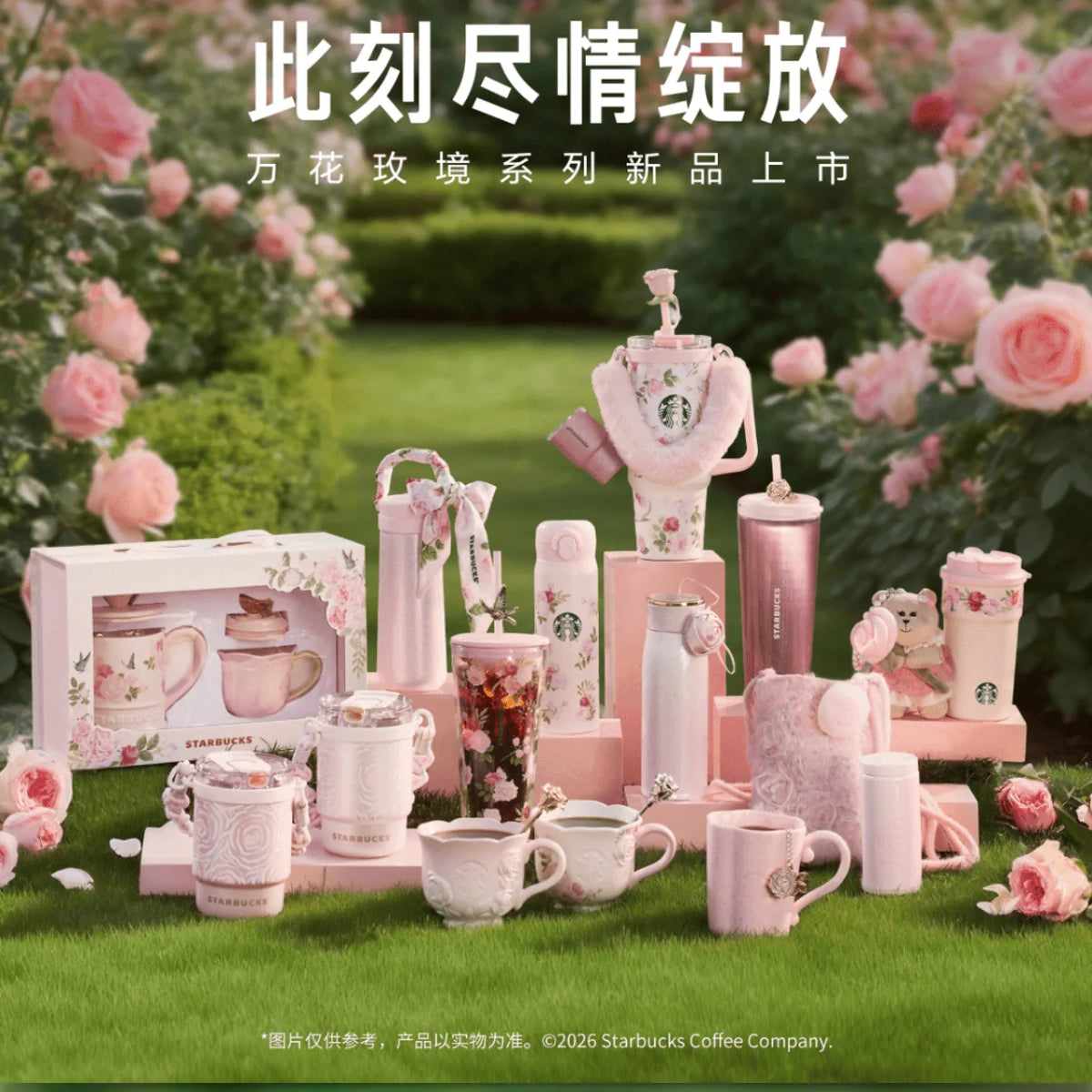 Starbucks 2026 China Rose Blossoms Garden Cup Collection