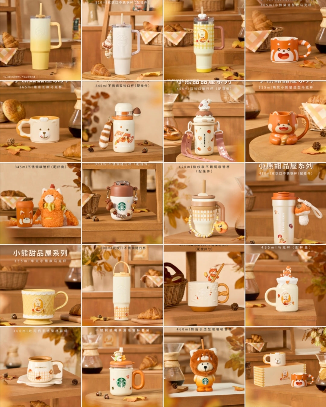 New 2025 China Starbucks Dessert Story Cups Collections