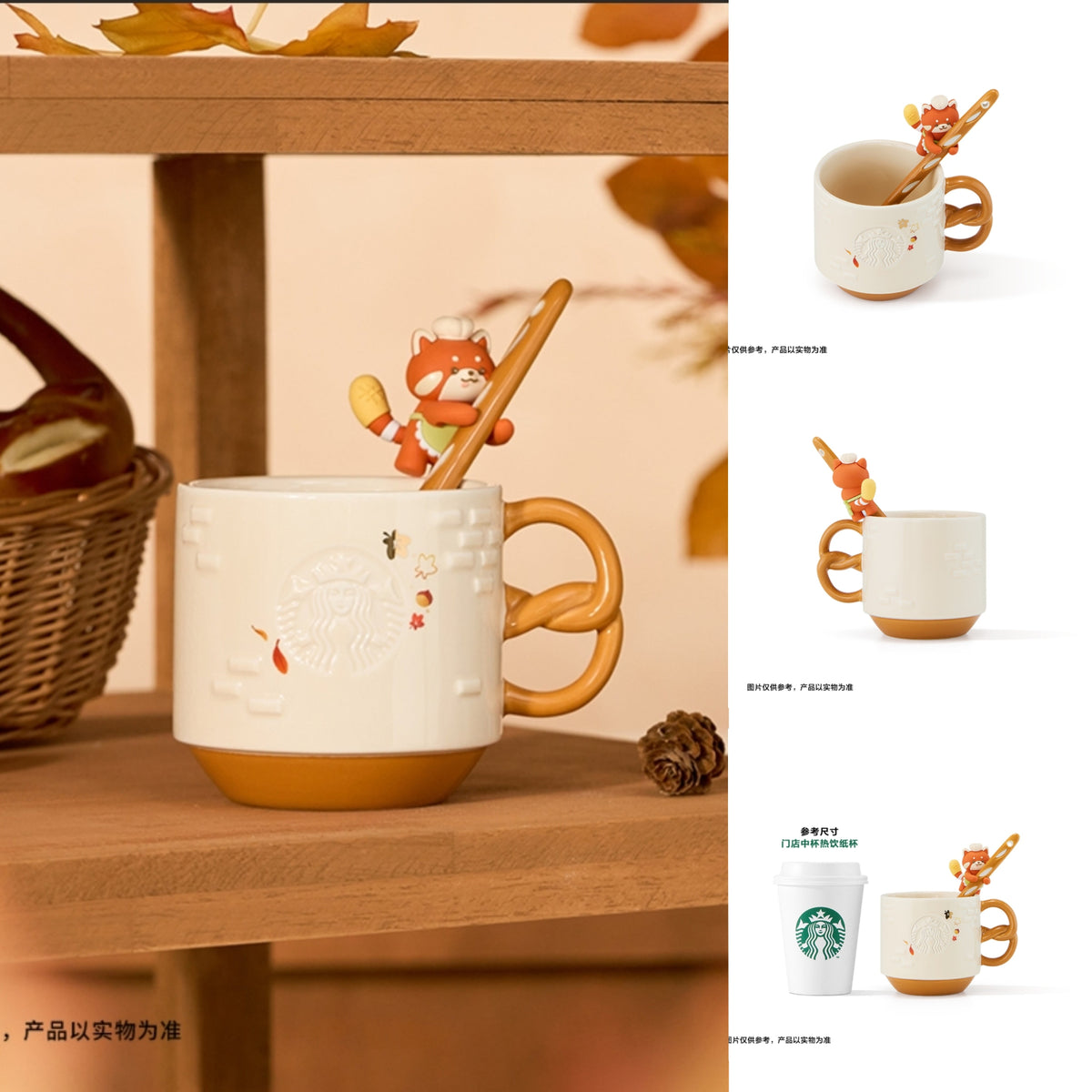 Starbucks 2025 Dessert Story Mug with Red Panda Mixing Spoon 385ml