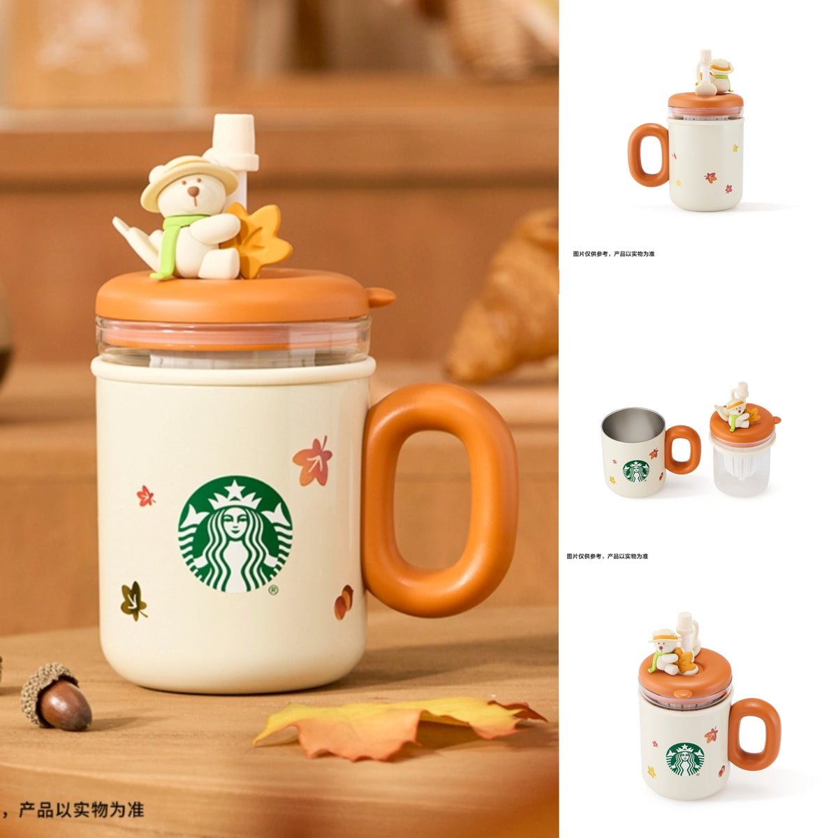 Starbucks 2025 Dessert Story SS Straw Cup With Glass Tea Leak Set