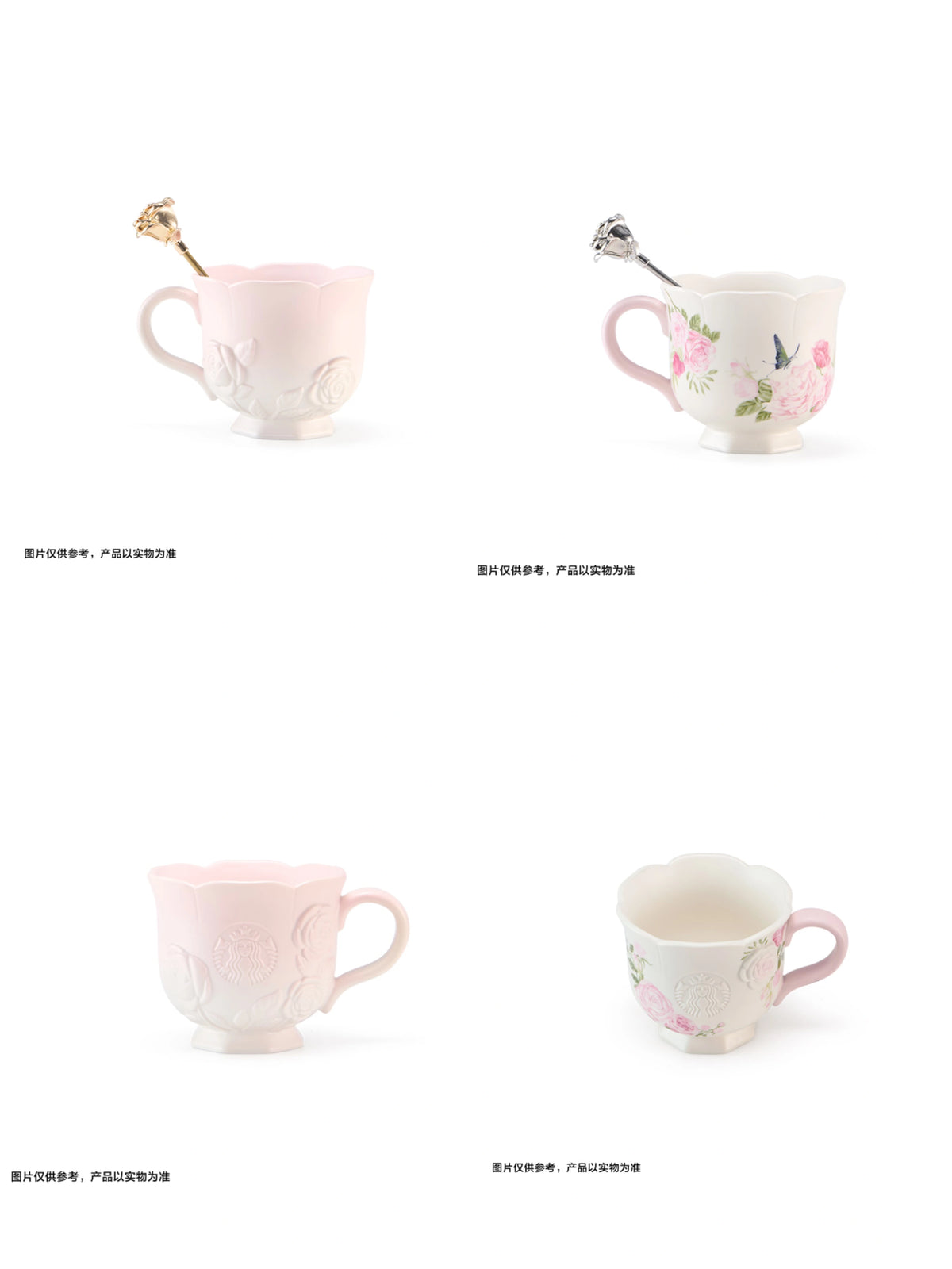 Starbucks 2026 China Rose Blossoms Garden ceramic mug 300ml