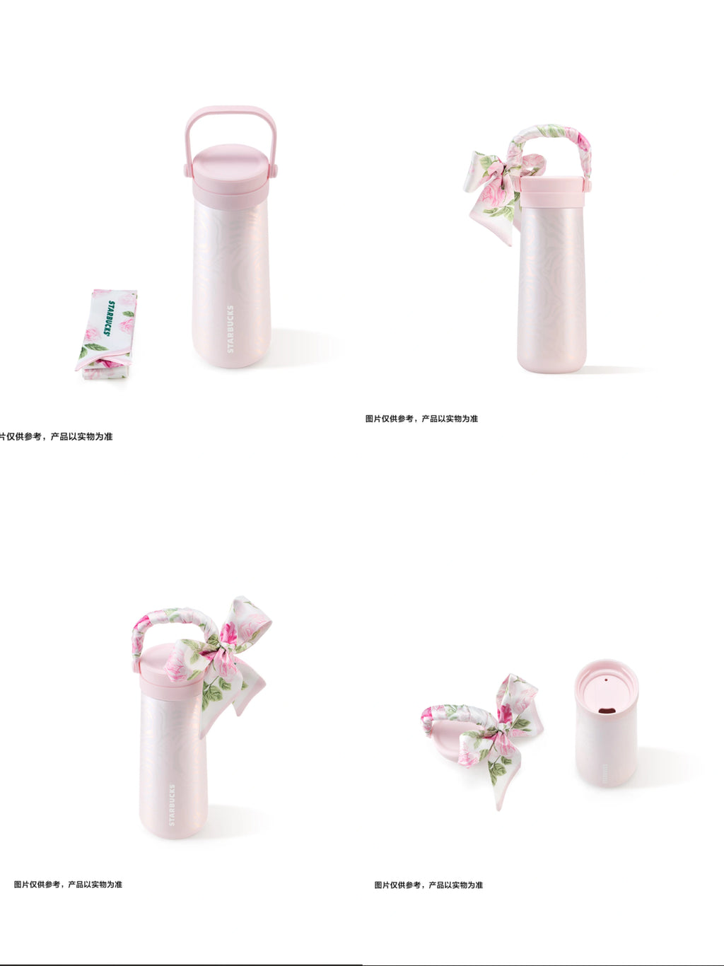 Starbucks 2026 China Rose Blossoms Garden stainless steel cup 430ml