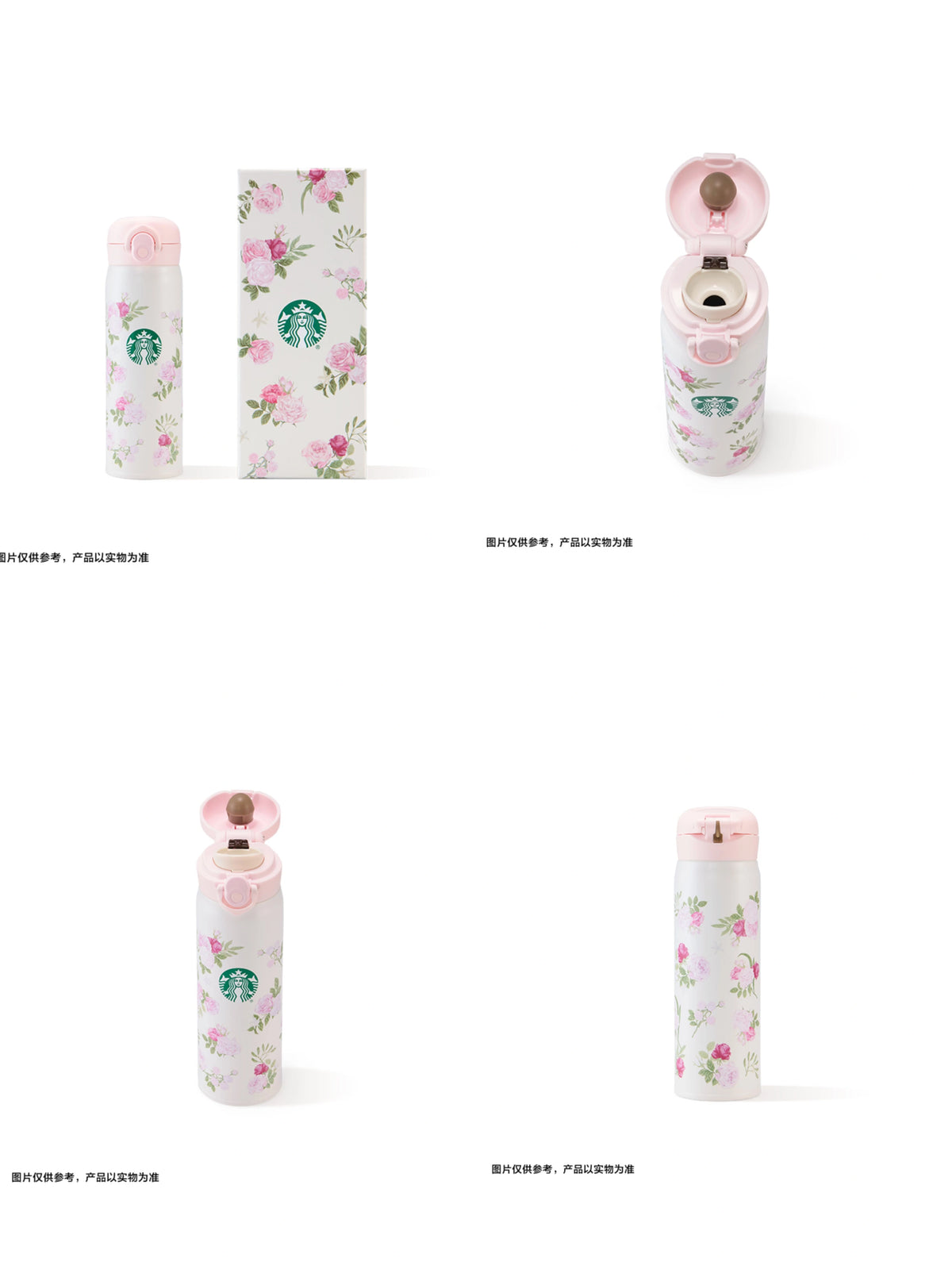 Starbucks 2026 China Rose Blossoms Garden stainless steel thermos 500ml