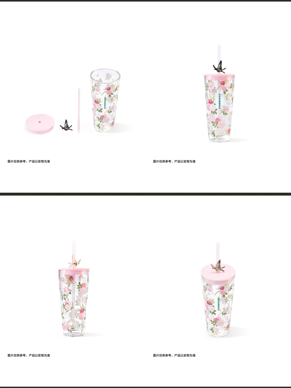 Starbucks 2026 China Rose Blossoms Garden double-wall glass 600ml