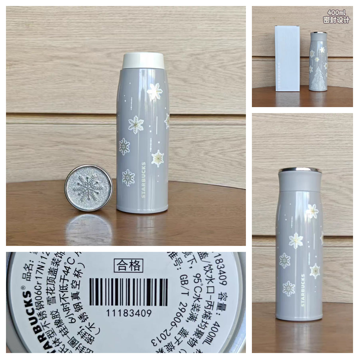 Starbucks 2025 China Winter Snowlit Wonderland SS Insulated Cup 400ml