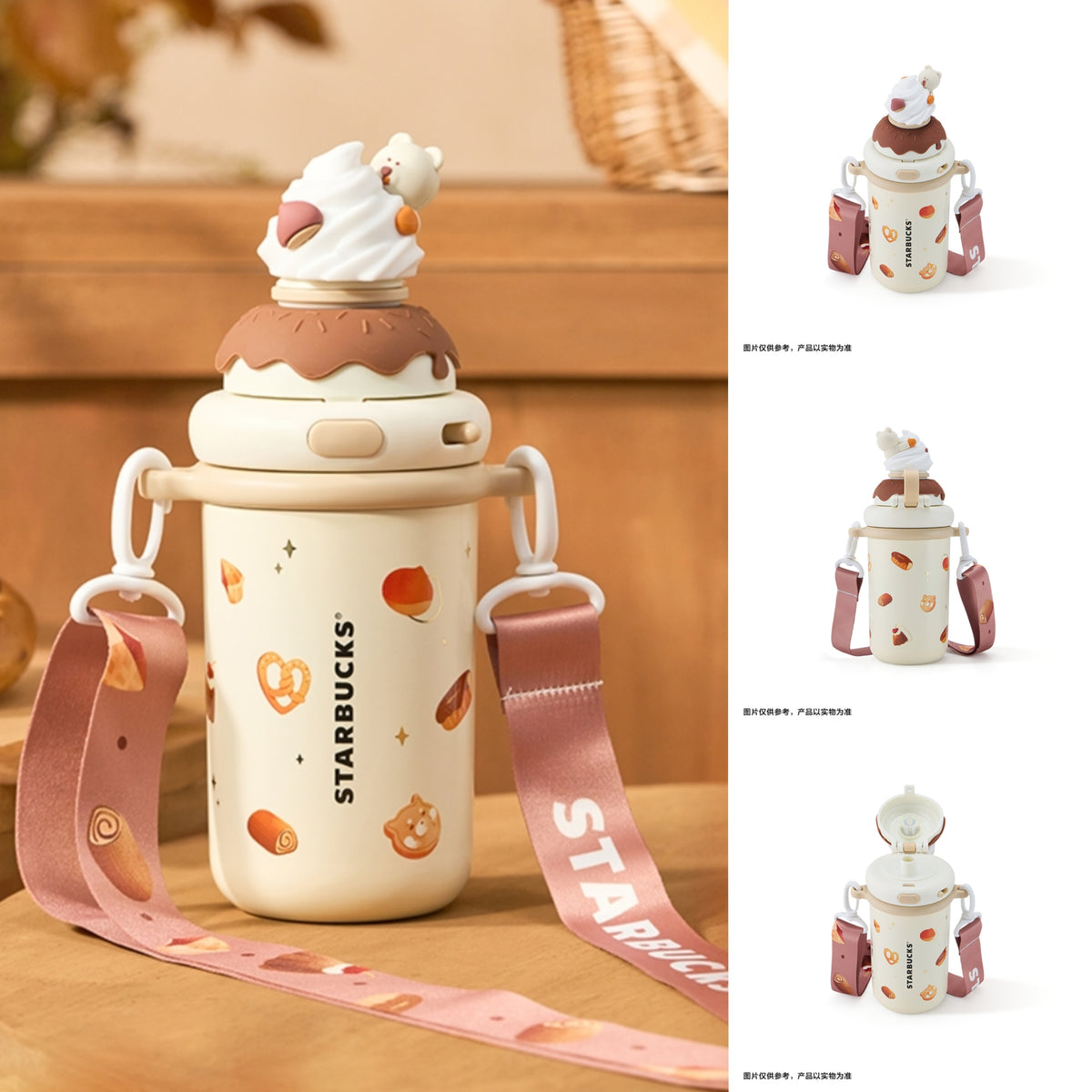 Starbucks 2025 Dessert House Story 455ml SS Cup with Body Strap