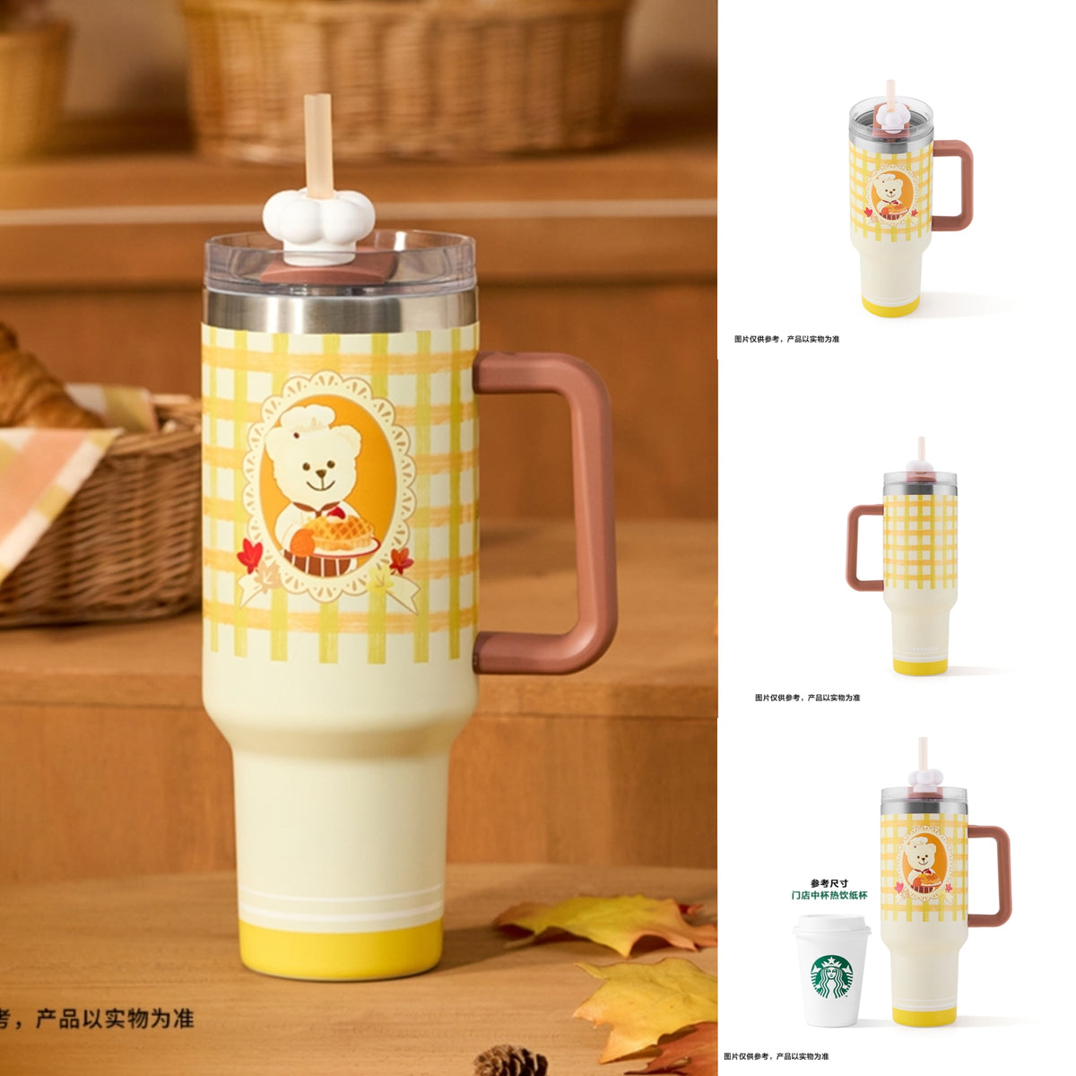 Starbucks 2025 Dessert Story Venti Double Drinking Port SS Cup 1270ml