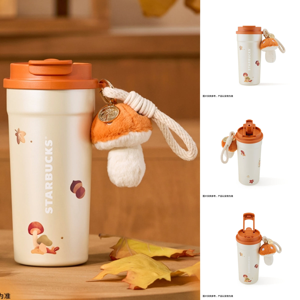 Starbucks 2025 Dessert Story Double-drink SS Cup with Pendant 480ml