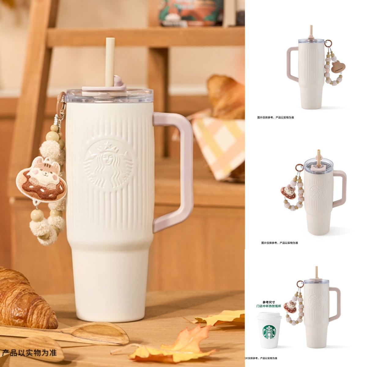 Starbucks 2025 Dessert Story Double-drink SS Cup with Pendant 900ml