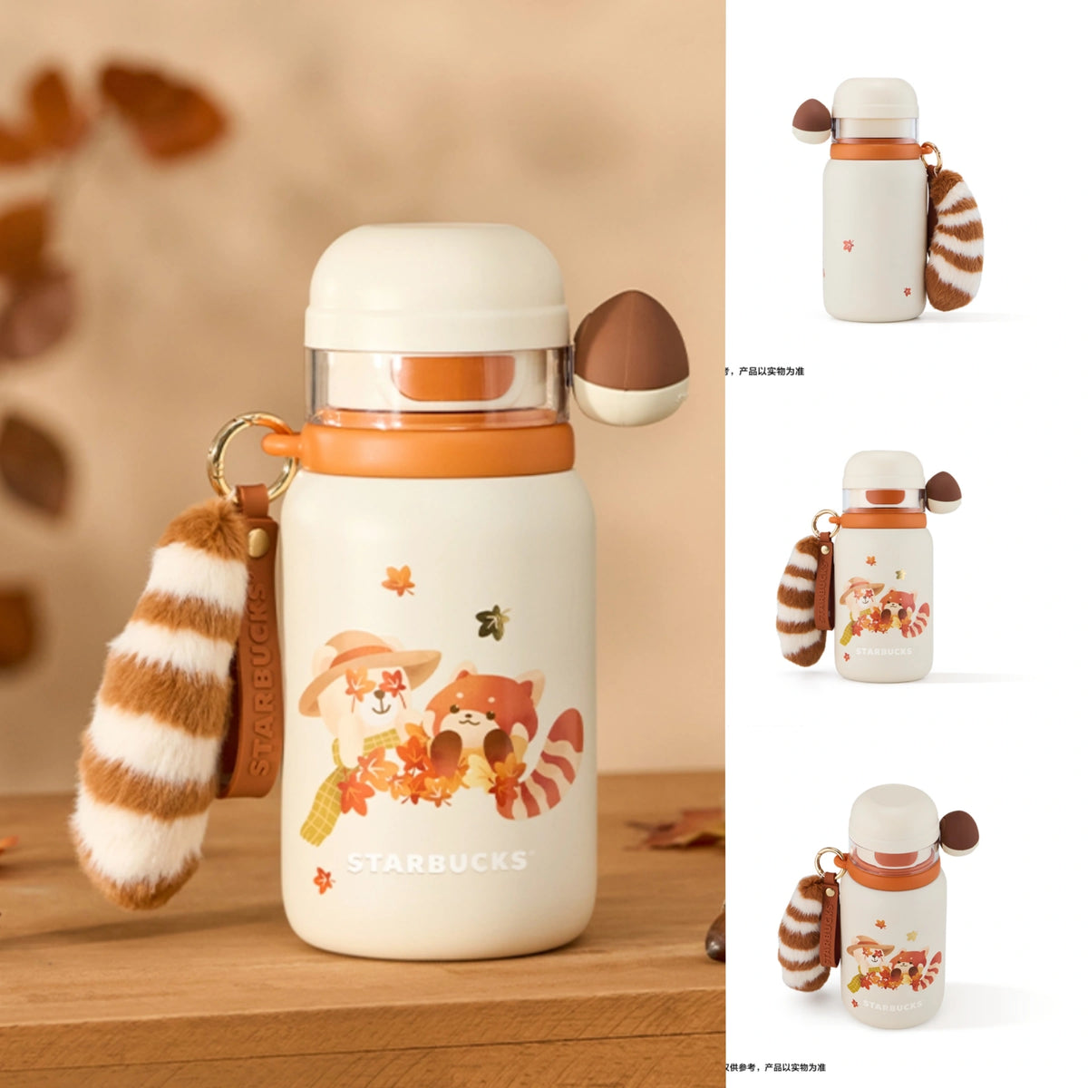 Starbucks 2025 Dessert Story SS Straw Cup with Pendant 545ml