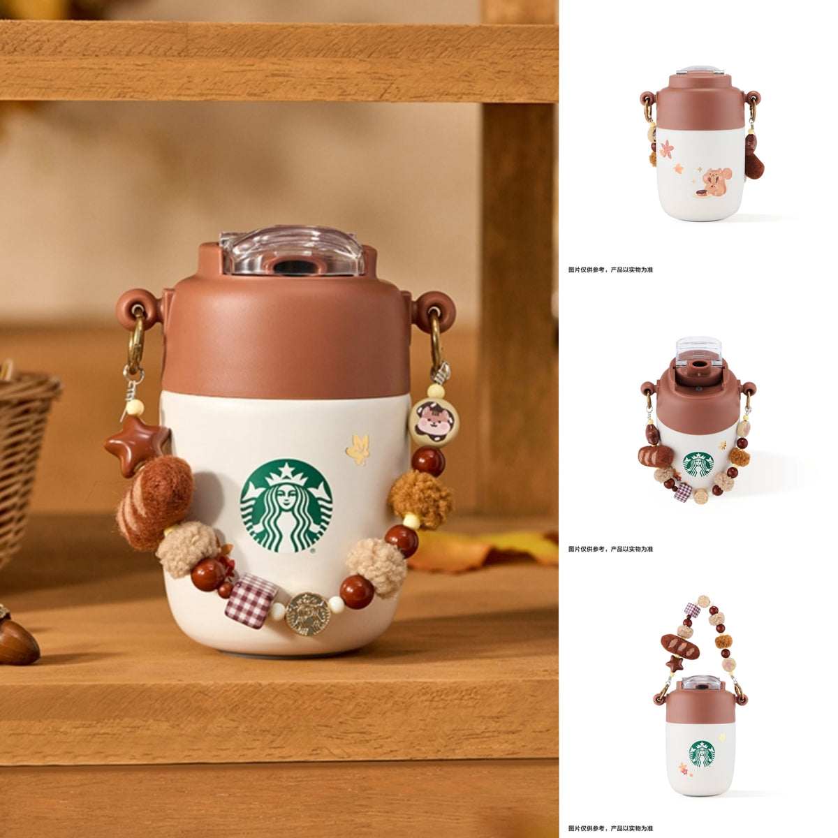 Starbucks 2025 Dessert Story Suitable SS Cup with Pendant 353ml