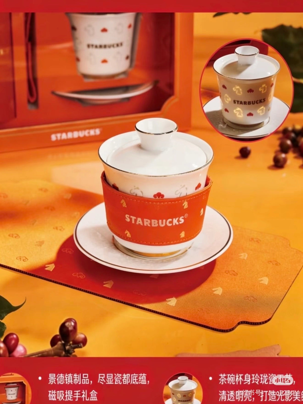 Starbucks 2026 China New Year of Horse Jingdezhen Mug with Coaster