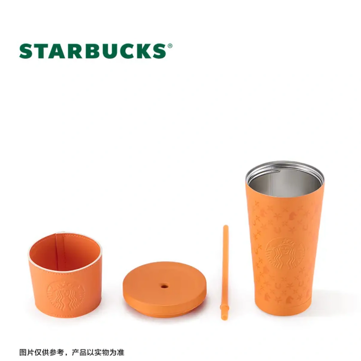Starbucks 2026 China New Year of Horse stainless steel straw cup accessories and cover