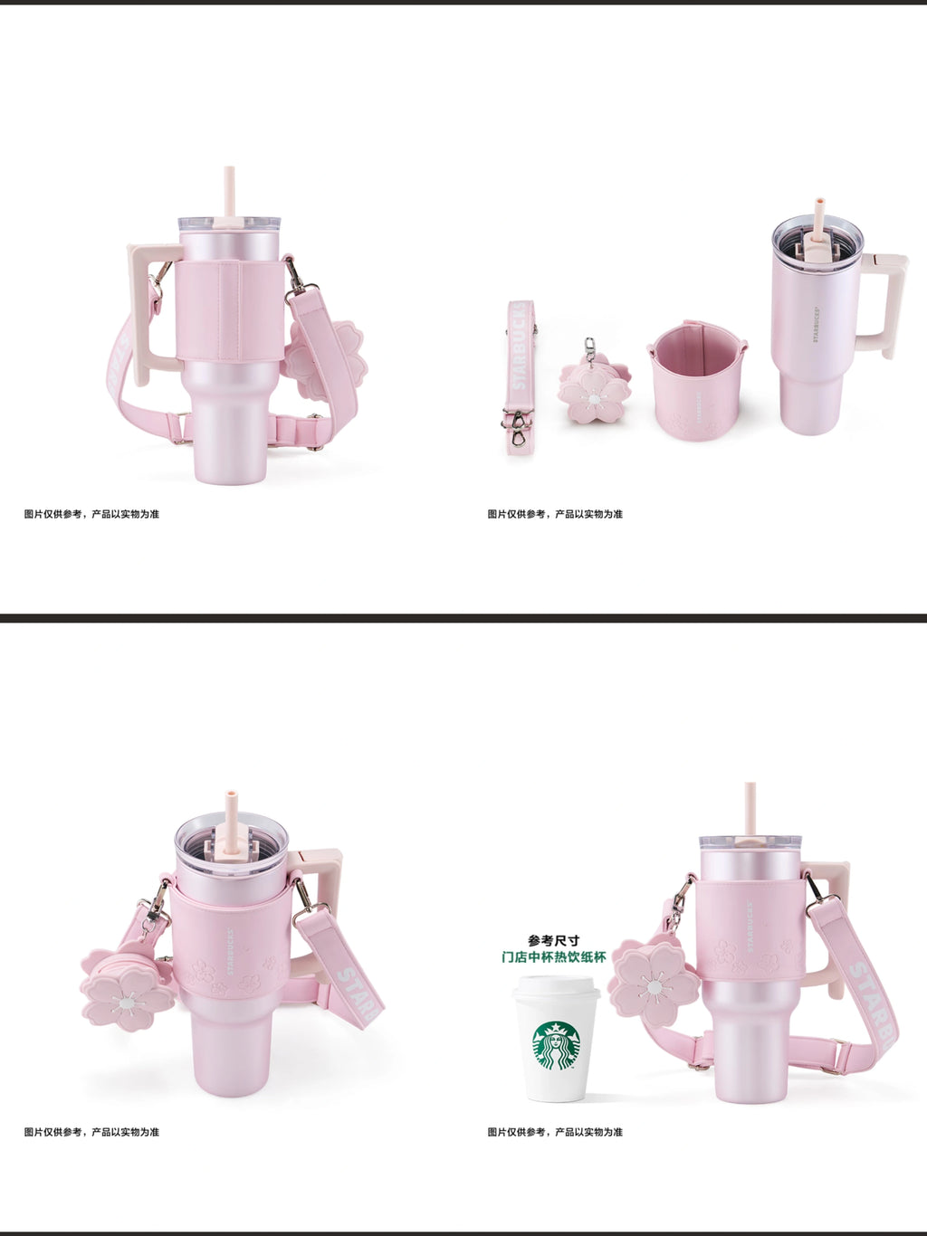 Starbucks 2026 China Night Sakura SS Dual-Spout Straw Cup with Sleeve 1180ml details