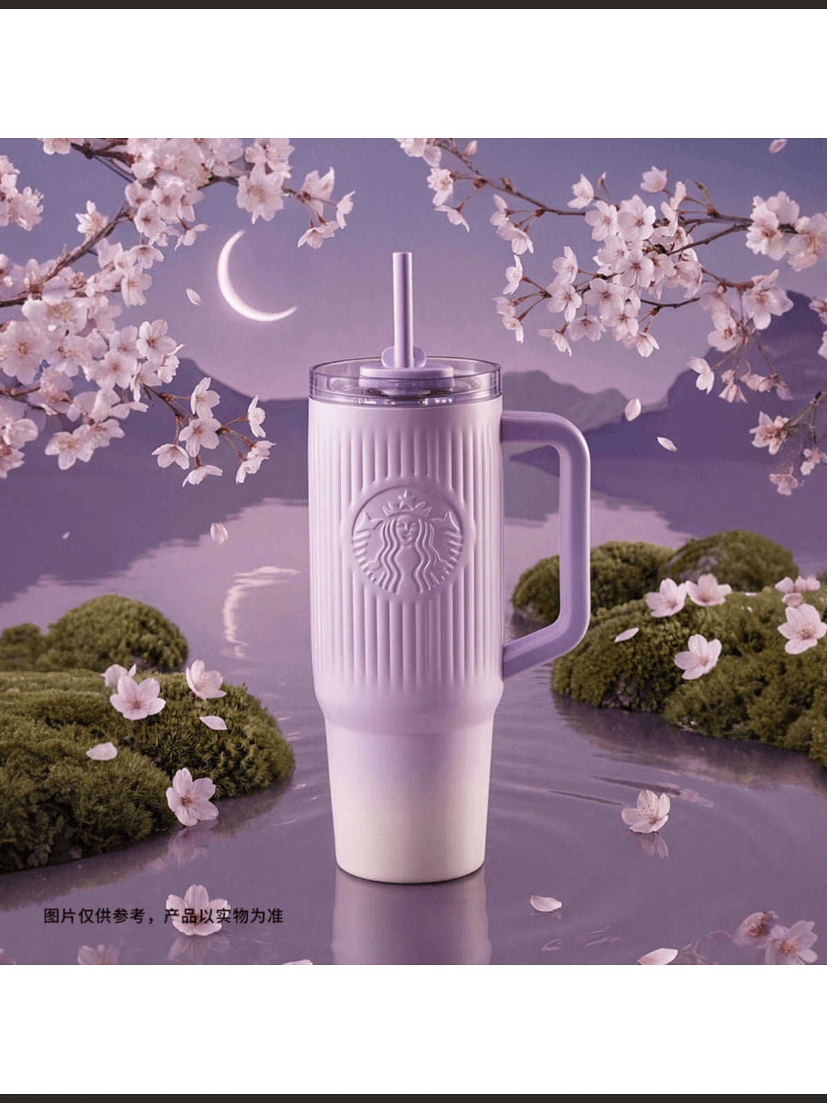 Starbucks 2026 China Night Sakura Stainless Steel 910ml Tumbler with Handle front view