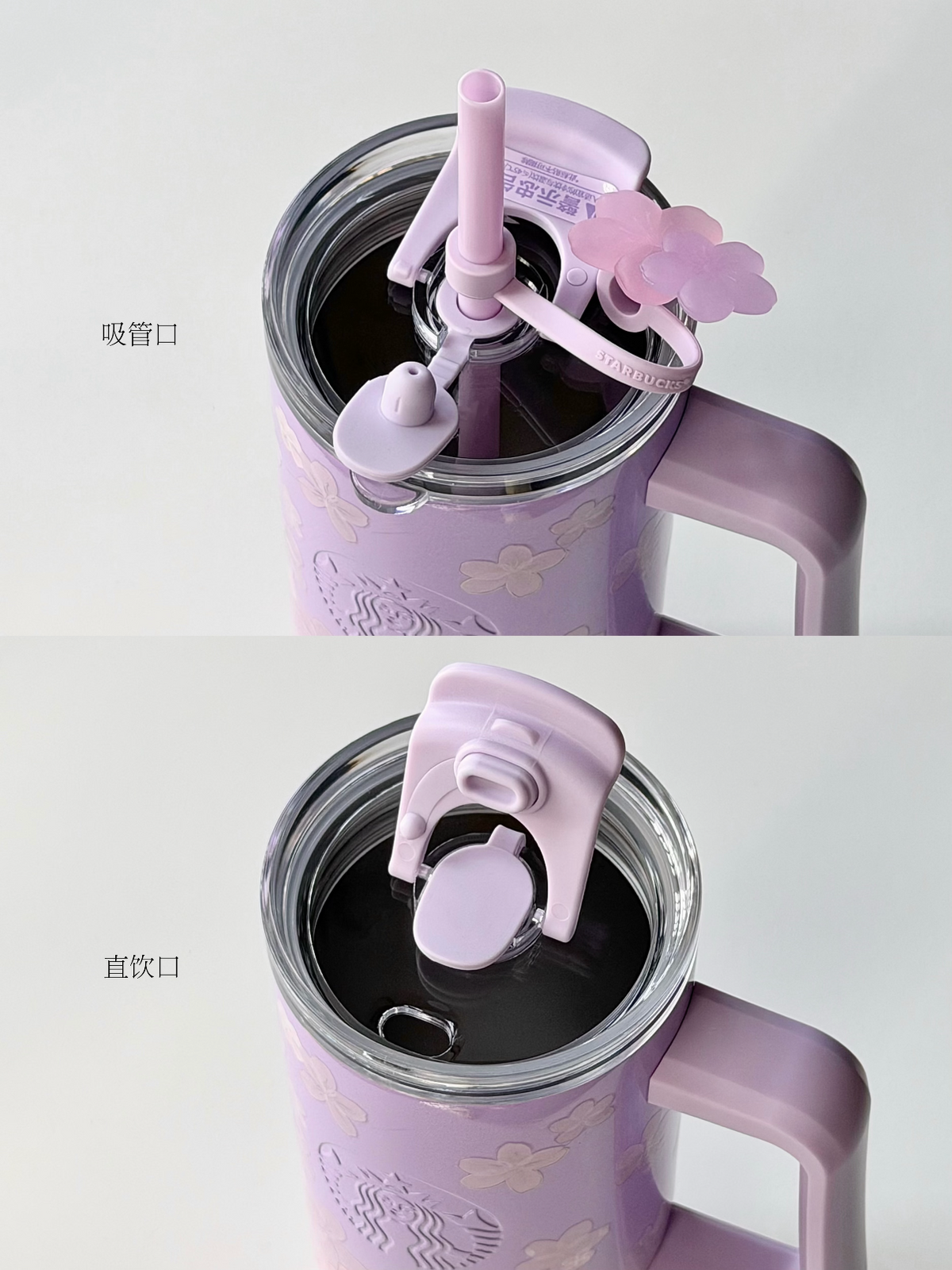 Starbucks Cherry Blossom Straw Tumbler 900ml with cup-shaped Charm Lid details