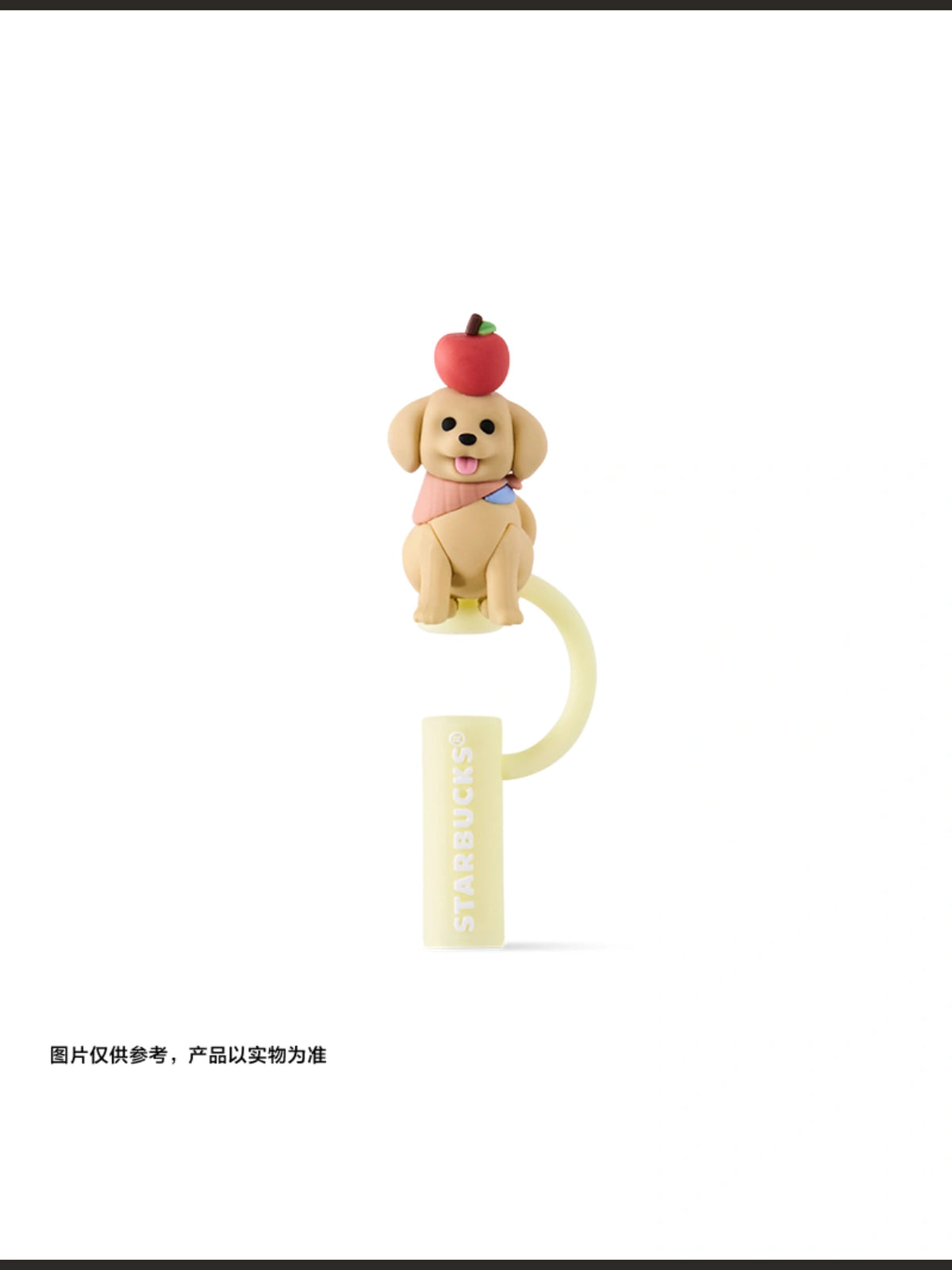 Starbucks China 2026 Pet Paws World Yellow Straw Stopper Blind Box
