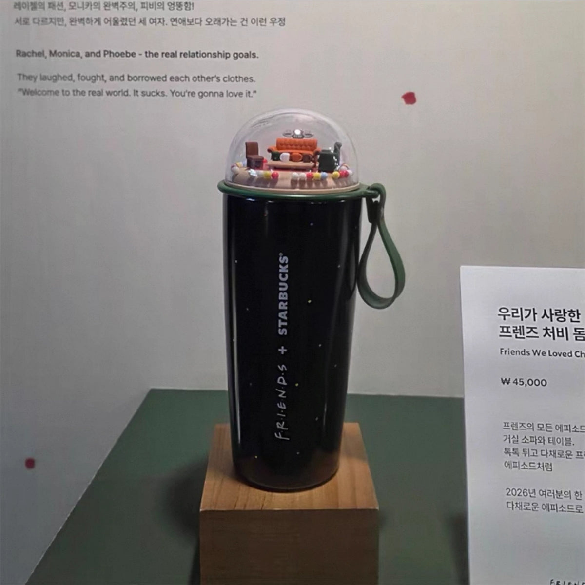 Starbucks Korea+Friends Co-Branded Central Perk SS Dome Tumbler 473ml