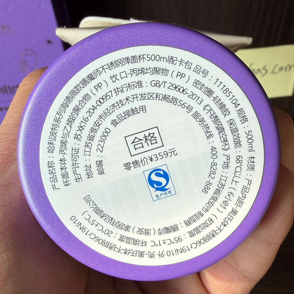 starbucks x harry potter hedwig thermos 500ml purple ss cup